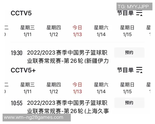 四川与辽宁2016年1月13日精彩对决视频回顾及赛后分析